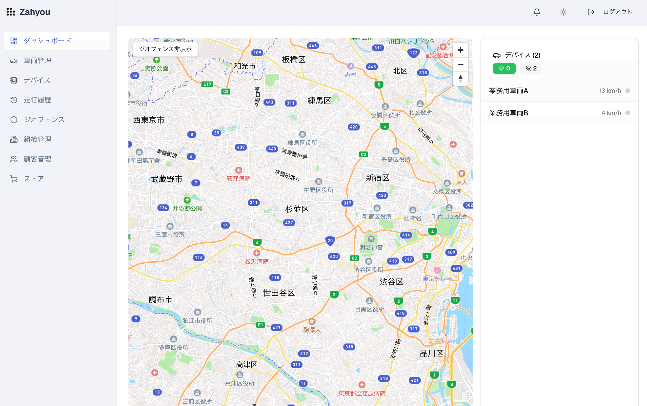 Zahyou ダッシュボード画面(車両のリアルタイム位置)