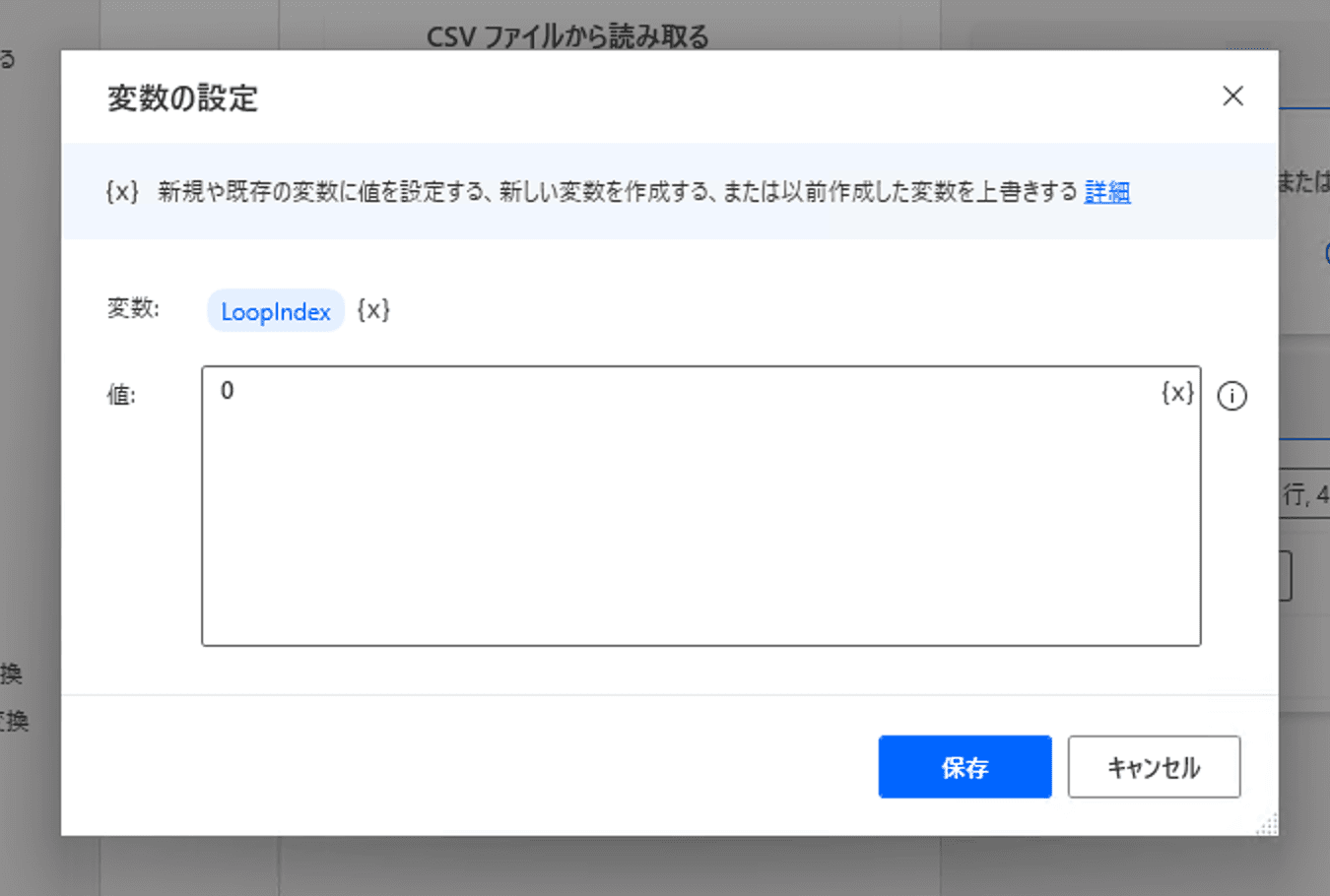 倿°ã®èšå®