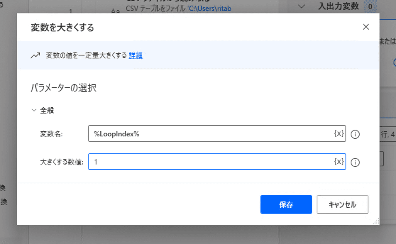 倿°ã倧ãããã