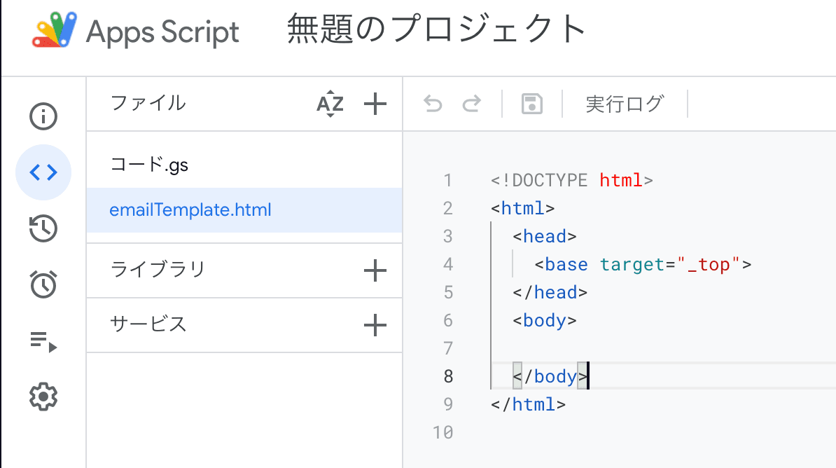 ãã¡ã€ã«ãäœæããã