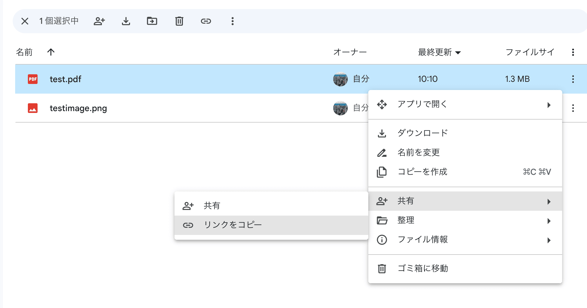 å
±æãªã³ã¯ãååŸãã