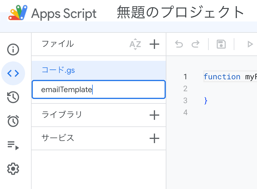 ãã¡ã€ã«åãå
¥åãã
