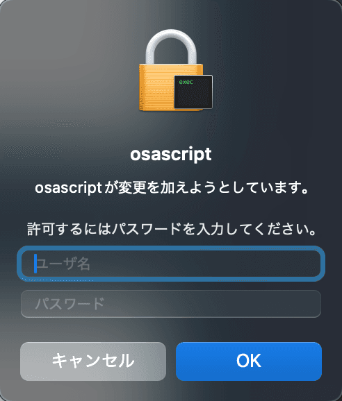 確èªç»é¢